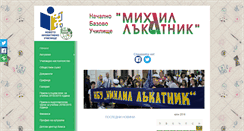 Desktop Screenshot of lakatnik.org